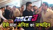 Race 3 के Shooting Set पर Salman Khan ने खास तरीके से मनाया Anil Kapoor का Birthday
