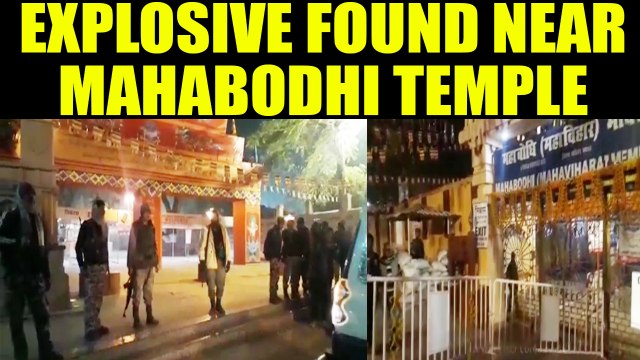 Mahabodhi temple : Explosive found near gate number 4, defused later | Oneindia News