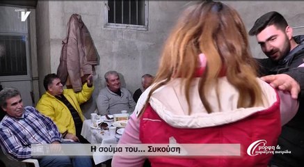 Όμορφη & Παράξενη Πατρίδα_Η σούμα του Αγ. Γιώργη Συκούση_021217