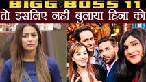 Bigg Boss 11: Hina Khan REVEALS She was NOT INVITED in Entertainment Ki Raat | FilmiBeat