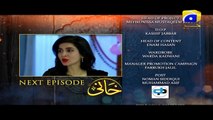 Khaani Episode 12 Teaser  Har Pal Geo