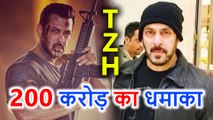 Tiger Zinda Hai का धमाका, 200 Crore Club में हुई शामिल सिर्फ 8 Days में