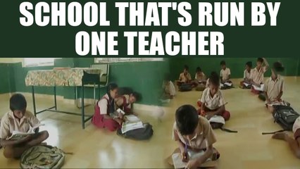 Coimbatore school that is run by one teacher , Watch Video | Oneindia News