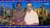 T M Soundararajan Legend GOLDEN VOICE IN THE WORLD BY THIRAVIDASELVAN  VOL  100   GR Gopal