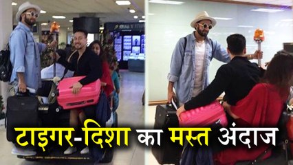 Tiger Shroff Sri Lanka Airport पर Disha Patani की गोद में आए नज़र, लेकिन क्यूं किया ऐसा