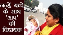 AAP MLA Sarita Singh 2 months का Baby लेकर जाती हैं Delhi Vidhan Sabha । वनइंडिया हिंदी