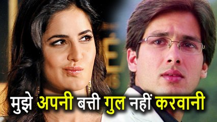 Katrina Kaif ने Reject की Shahid Kapoor की फिल्म Batti Gul Meter Chalu, ये थी वजह