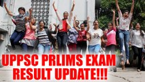 UPPSC Prelims examination 2017 results announced, Know where to check | Oneindia News