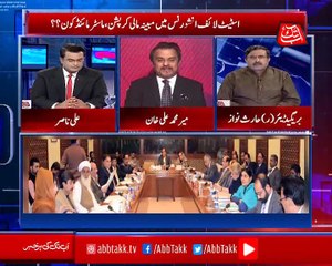 Abbtakk - Rupiya Paisa - Episode 56 - 19 January 2018