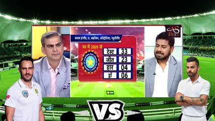 Indian team is on Holiday for 3rd test match| India vs South Africa test match| Ind vs SA 3rd test