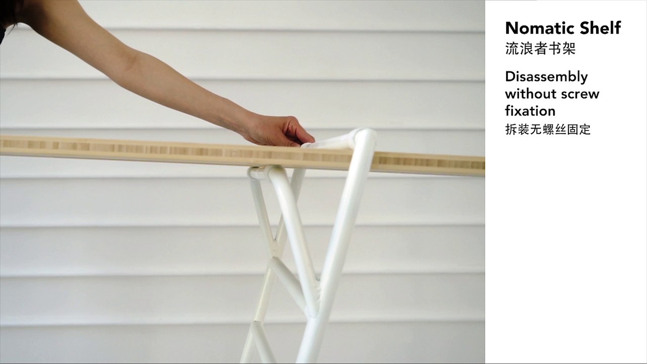 NOMADIC SHELF  