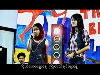 Merry Christmas [LIVE] - Lynn Chit & Yu Yu Thi