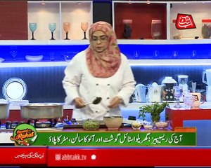 Abbtakk​ - Daawat-e-Rahat - Episode 206 (Gharelu Style Gosht aur Aalu ka Salan, Matar Ka Pulao) - 19 January 2018