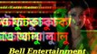 Fatao Fuchka Dhukao Alu(Comedy mix) latest dj song_purulia best dj song