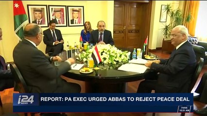 i24NEWS DESK | Trump plan: Palestinian capital in 'J'lem suburbs'  | Saturday, January 20th 2018