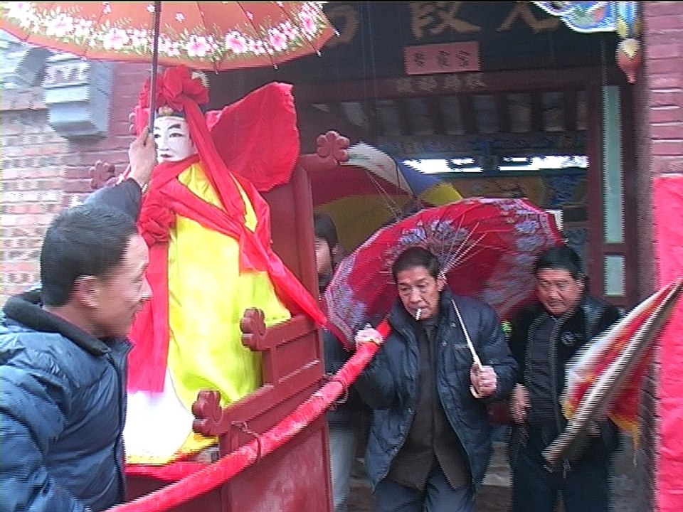 Chasse au démon jaune