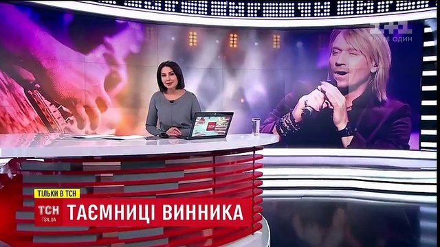 Після сюжету про родину Олега Винника на ТСН посипалися прокльони та погрози судом