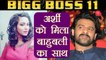 Bigg Boss 11: Arshi Khan to WORK with Baahubali star Prabhas | FilmiBeat