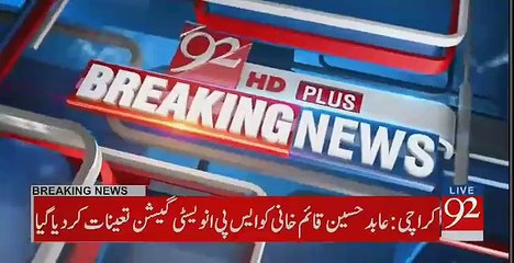 EX SSP Rao Anwar Ki Dubai Bhagne Ki Koshish