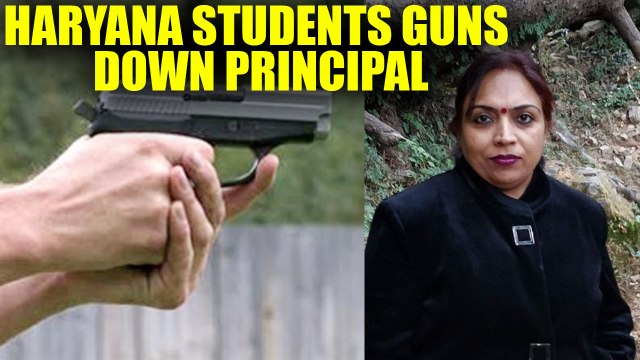 Haryana school principal gunned down by student | Oneindia News