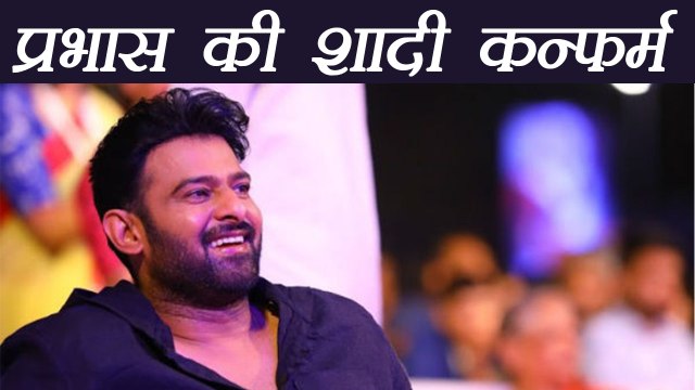 Prabhas getting MARRIED this year; Prabhas's uncle Krishnam Raju Confirms | FilmiBeat