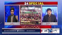 Hamid Mir Reveals About Imran Khan And Tahir ul Qadri New Strategies