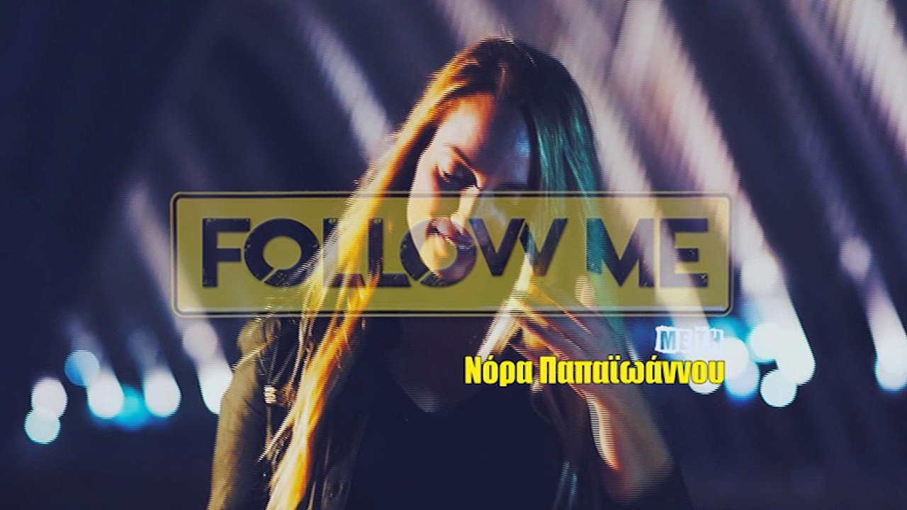 Follow me S01EP09
