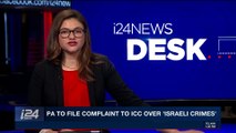 i24NEWS DESK | PA to file complaint to ICC over 'Israeli crimes' | Saturday, January 20th 2018