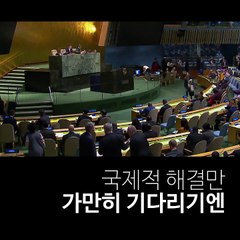 또 하나의 재난 미세먼지, 줄일 수 있는 방법은 없는가_1/20/2018