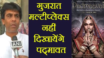 Padmavat Row: Gujarat Multiplex Association will not screen Padmaavat in State| वनइंडिया हिंदी