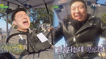 김생민, 동굴 갈 생각에 노래가 절로♪ (ft. 명수옹 가즈아↗)