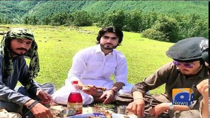 Geo Bulletin - 06 PM - 20 January 2018