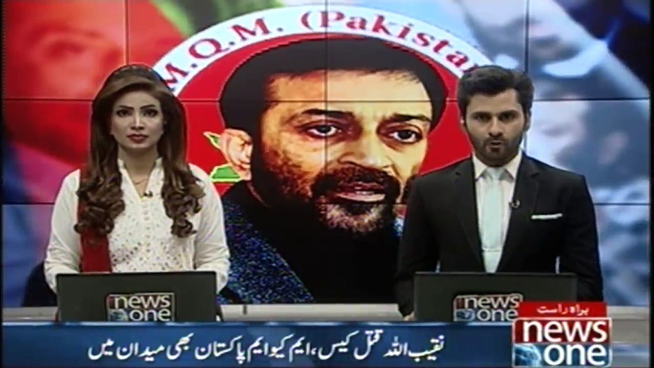 Naqeeb Ullah Murder Case, MQM Pakistan are in Action