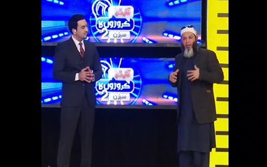 Best Moments of 1992 World Cup | Saqlain Mushtaq about Imran Khan
