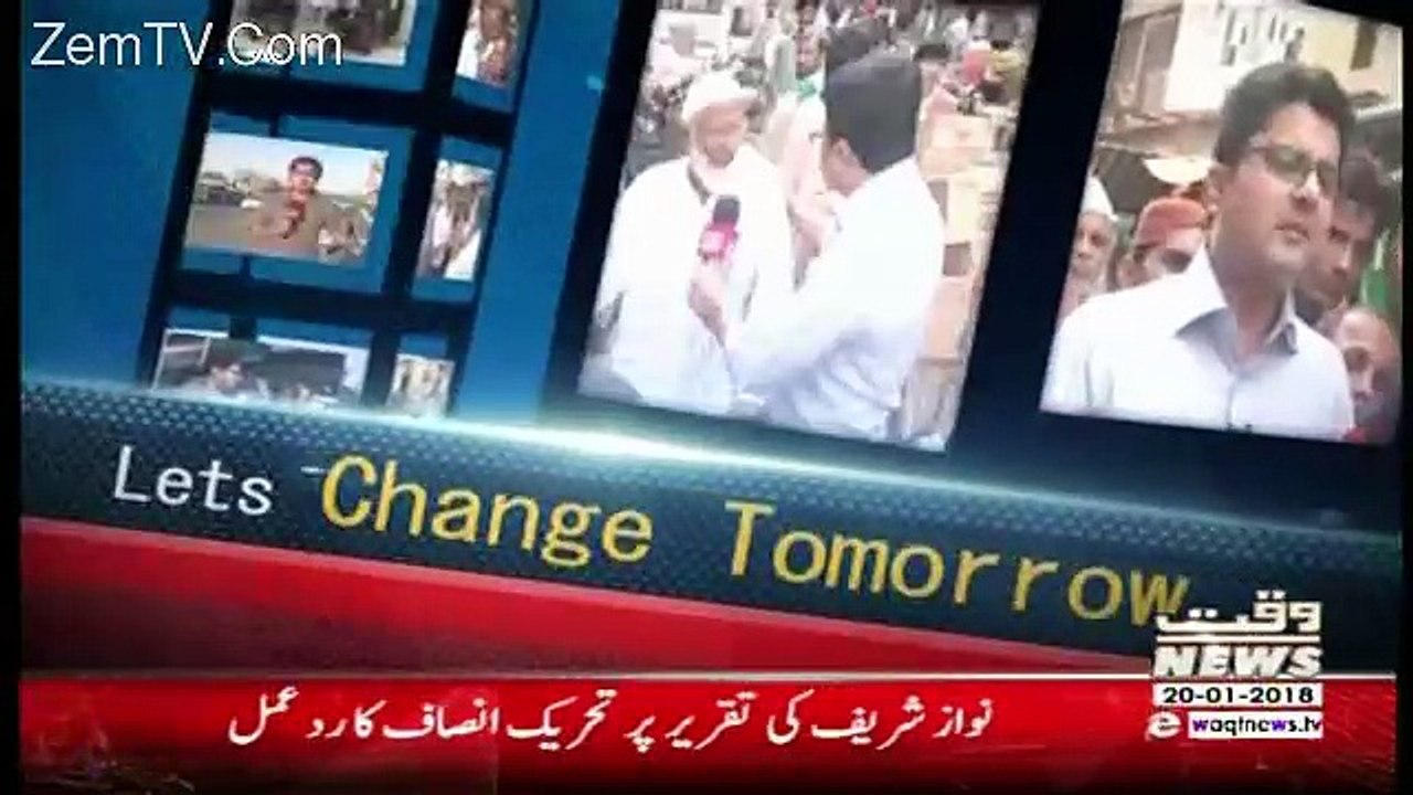 Labb Azaad On Waqt News – 20th January 2018