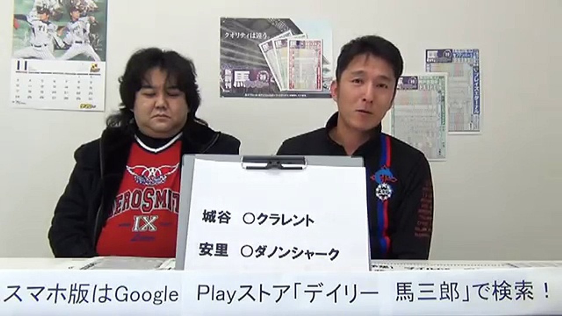 デイリー馬サブロー 馬三郎 競馬tv マイルcs ２０１３ Video Dailymotion