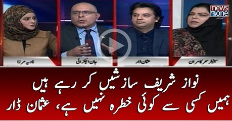 NawazSharif Sazshein Kar Rahe Hain, Hmaein Kisi Se Koi Khatra Nahi Hai