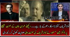 Dr Shahid Masood Showing The Real Face of Nawaz Sharif