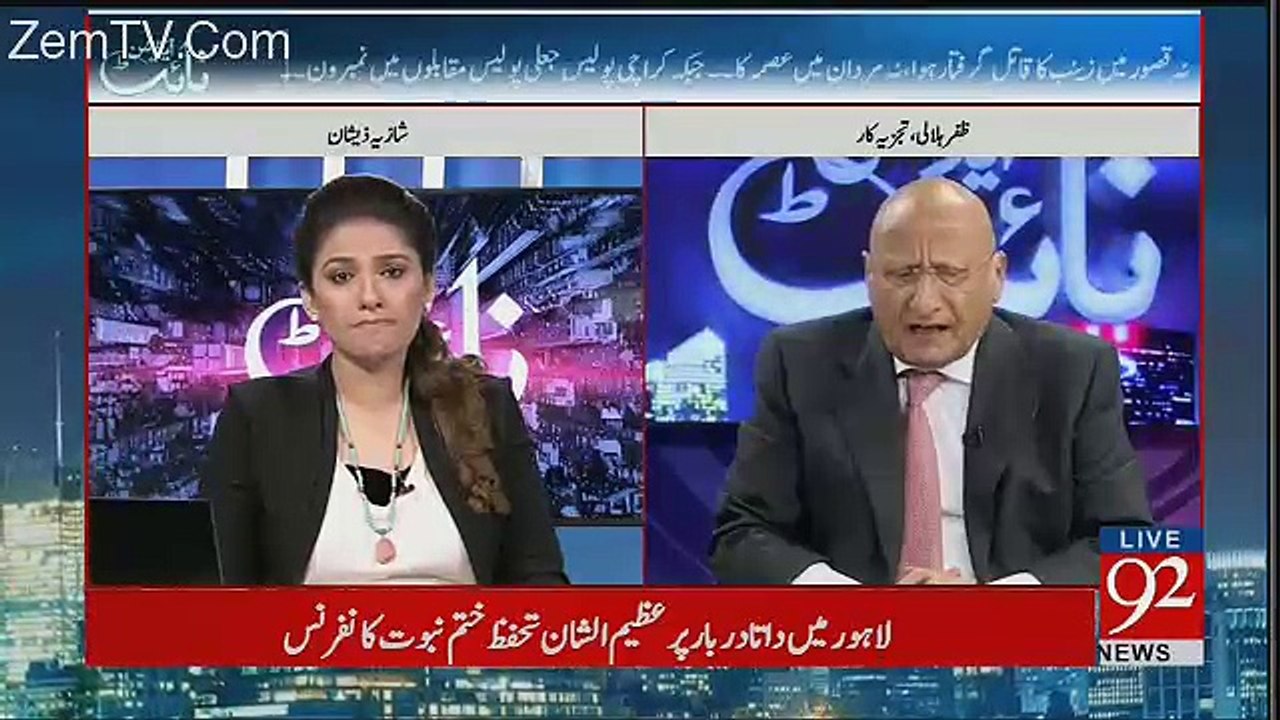 Night Edition - 20th January 2018