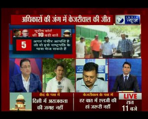 सुप्रीम कोर्ट से AAP अरविंद केजरीवाल को मिली बड़ी राहत, SC ने कहा- LG कैबिनेट की सलाह पर करें काम