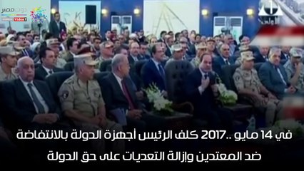 استرداد أراضي الدولة من الثمانينيات وحتى الآن.. ماذا حدث لأراضي مصر؟