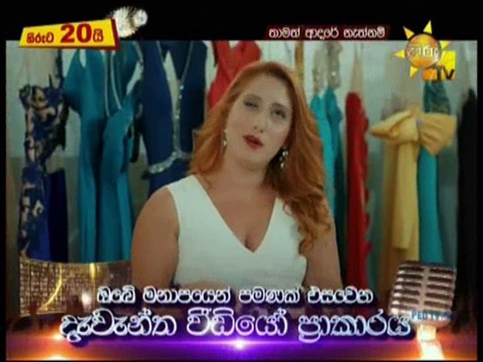 Thamath Aadare Nethnam (96) - 02-07-2018