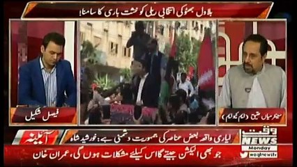 Aina – 2nd July 2018