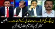Saleem Bukhari comments on PML-N's allegations of election rigging