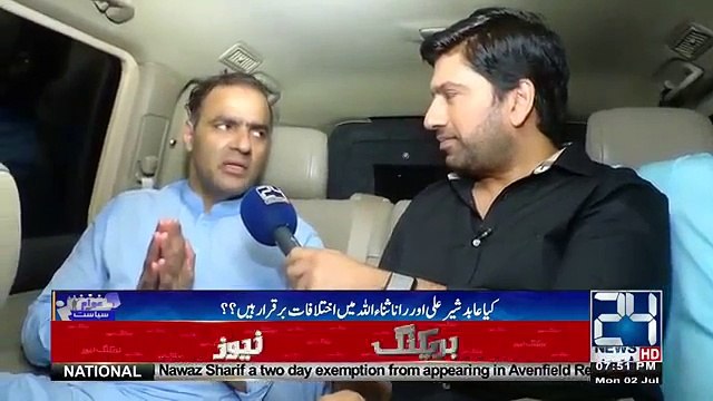 Agr Imran Khan Sadiq Aur Amin Hoga Tu Qyamat Aa Jaygi- Abid Sher Ali