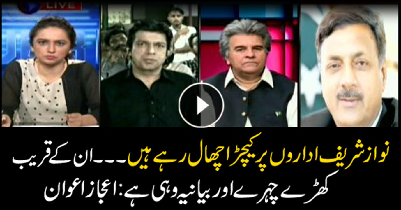 ejaz awan 3