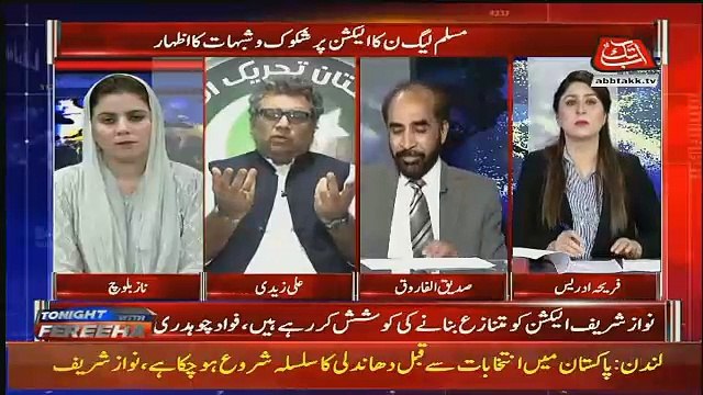 Nawaz Sharif Ki Bilkul Altaf Hussain Ki Tarha Anti-Pakistan Movement Chal Rahi Hai.. Ali Zaidi