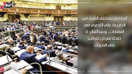 اعرف كل حاجة.. أهم 10 أخبار على مدار اليوم الاثنين