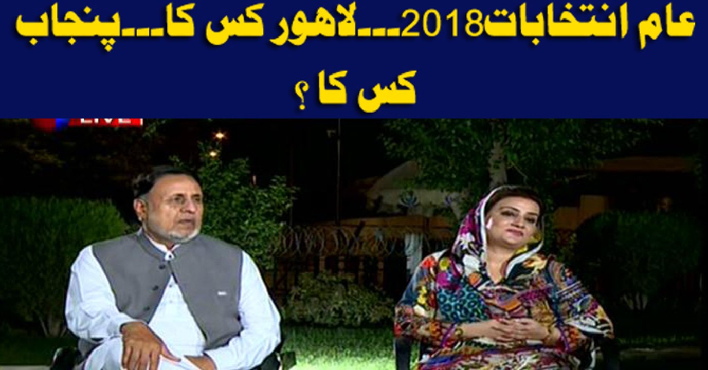 11th Hour 2nd July 2018