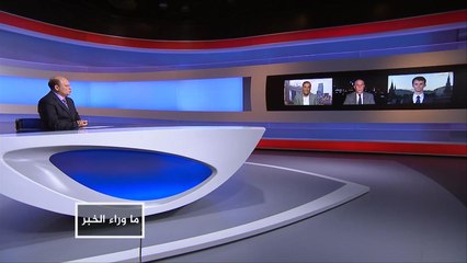 ما وراء الخبر- تداعيات انسحاب المعارضة بدرعا من المفاوضات